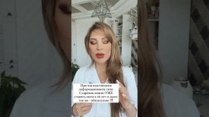 Нитевой лифтинг ?Москва Сити