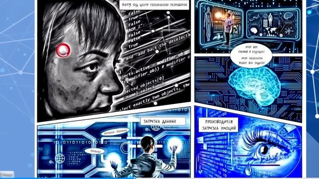 электронная презентация смотреть онлайн