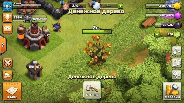 Clash of Clans. Что будет если удалить "Денежное дерево". смотреть онлайн