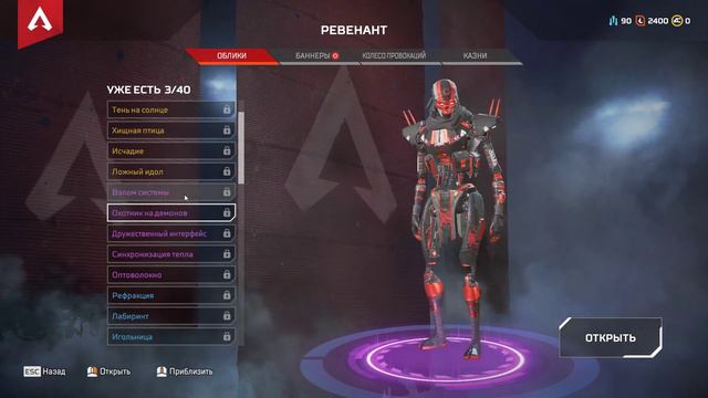 2 дауна играют в дуо Apex legends смотреть онлайн