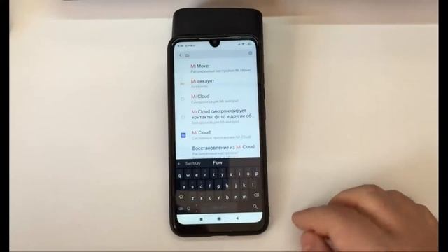 10 фишек MIUI 10! Скрытые функции MIUI 10 на Xiaomi Redmi Note 7