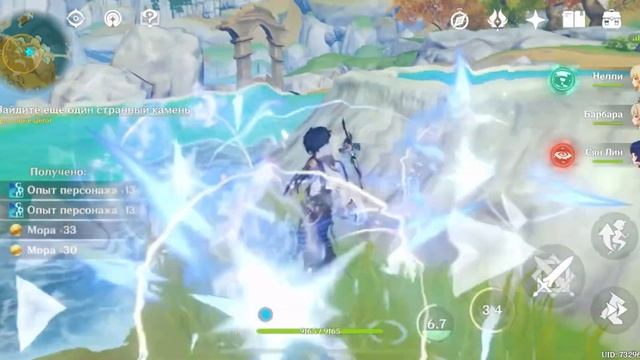 ? Гайд по прохождению квеста «Пейзаж Лухуа» ? Genshin impact. смотреть онлайн