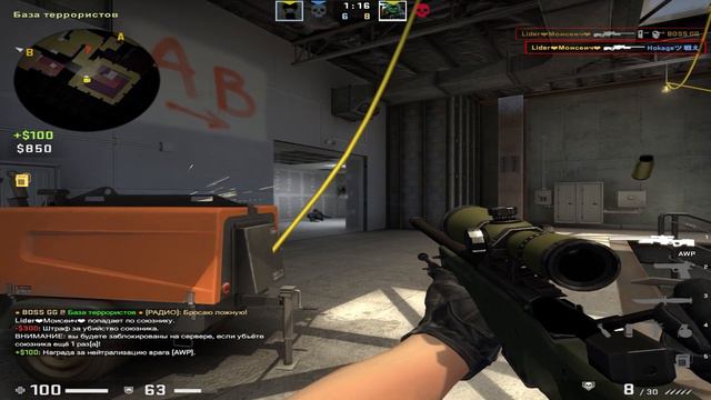 Я больше не ЧУШПАН в CS GO! Мои секреты и успехи в игре смотреть онлайн