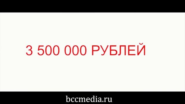 Франшиза Агентство интернет маркетинга BCC http://bccmedia.ru/ смотреть онлайн