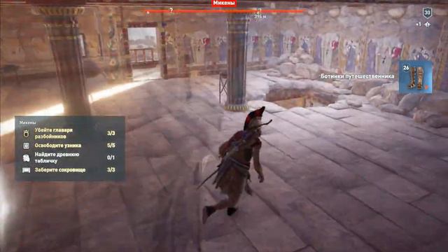 ACOdyssey Дворец Агамемнона Микены