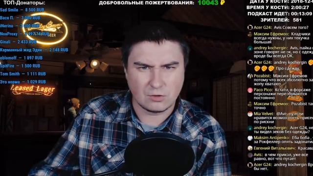 Закон обратной силы не имеет | КОНСТАНТИН КАДАВР (НАРЕЗКА СТРИМА) смотреть онлайн