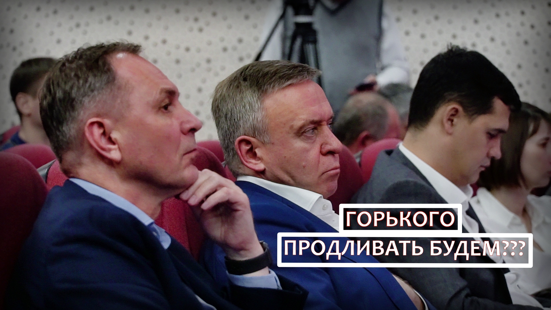 Вопрос Продления улицы Горького Южно-Сахалинск Сахалин публичные слушания генерального плана 2022