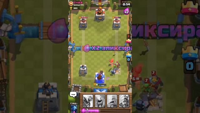 #ВЕРНУЛСЯНАЮТУБ#клеш рояль! смотреть онлайн