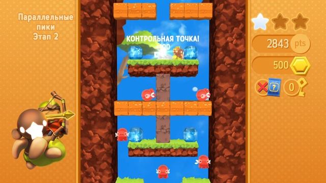 Starlit Adventures ► ДЕТСКАЯ ИГРА смотреть онлайн