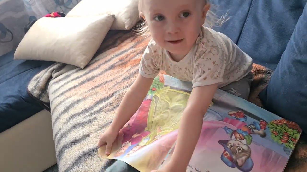 Читаем любимую книгу смотреть онлайн