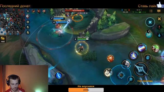 АЛМАЗ 4 , Катаюсь На Качелях | League of Legends: Wild Rift СТРИМ смотреть онлайн