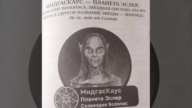 Дневник контактёра.Часть 9. смотреть онлайн