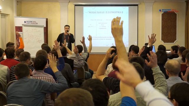 Рустем Гумеров. "Применение правил конвертации данных при обменах с мобильным приложением" смотреть онлайн