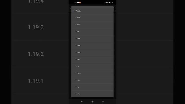 Как исправить ошибку -1 ProjavLauncher *на версиях 1.20+ неработает* смотреть онлайн