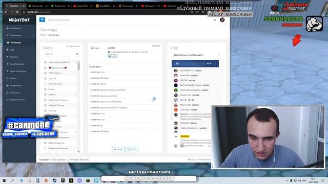 РОЗЫГРЫШ БИЗНЕСА? / МАССОВЫЙ СЛЁТ / ИНВ В СЕМЬЮ / АРИЗОНА РП СТРИМ / ARIZONA RP смотреть онлайн