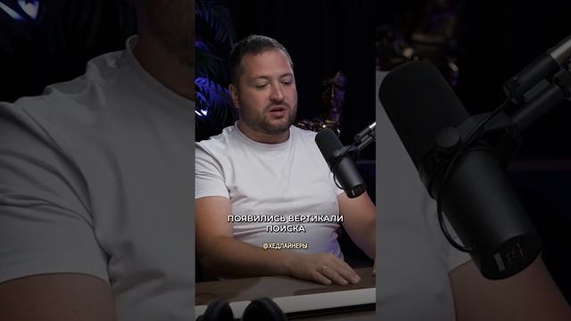 Топ поисковики 2023 #seo #marketing #оптимизация смотреть онлайн