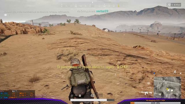[Stream] PUBG - Откуда он там взялся? смотреть онлайн