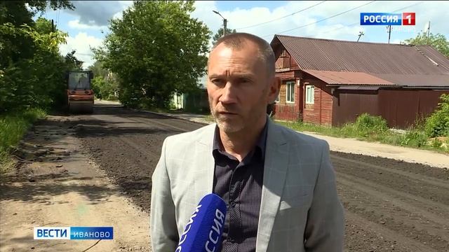 Один из участков улицы Попова в Иванове восстановили асфальтовой крошкой смотреть онлайн