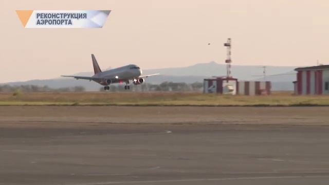 РЕКОНСТРУКЦИЯ АЭРОПОРТА смотреть онлайн