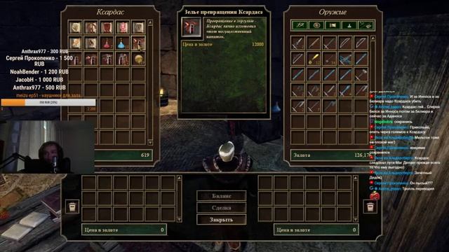 Gothic 3 - Qp 4.2, CM 3.0, CQ 2.0.2. Часть 7. Унылый сбор списочных ящиков 2.0. смотреть онлайн