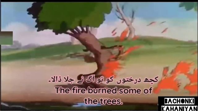 Urdu moral stories for kids جنگل کی خوشیاں with english subtitles | enhance your vocabulary смотреть онлайн