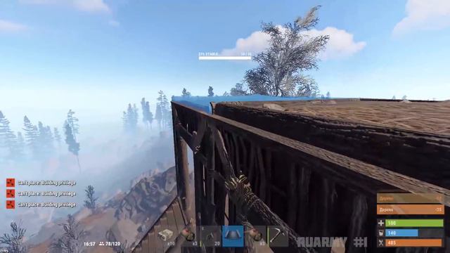 RUST - УДАЧНЫЙ РЕЙД В КОНЦЕ 2016 ГОДА =) смотреть онлайн