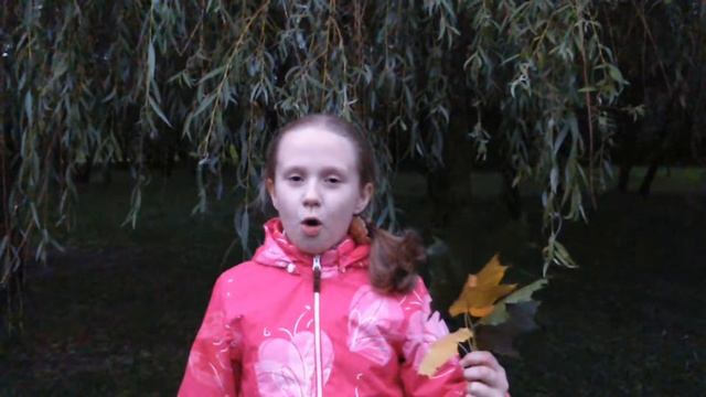 Французский язык. Осень. смотреть онлайн