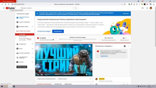 ЛУЧШЕЕ СО СТРИМОВ НОЯБРЬ! смотреть онлайн