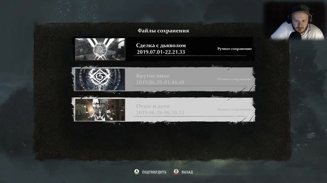 Прохождение The Sinking City - Часть 5 [Запись с твича] смотреть онлайн