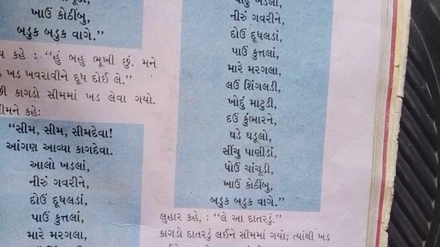 ધોરણ - ૩ વિષય - આસપાસ વિષયાંગ - પાઠ -૧૫ માટીની મજા смотреть онлайн
