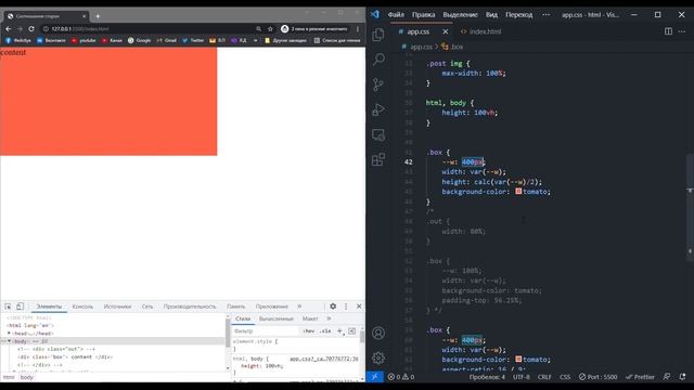 Соотношение сторон. CSS свойства aspect-ratio и object-fit смотреть онлайн