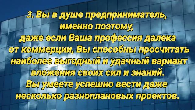 Тест "Определите главную черту характера" смотреть онлайн