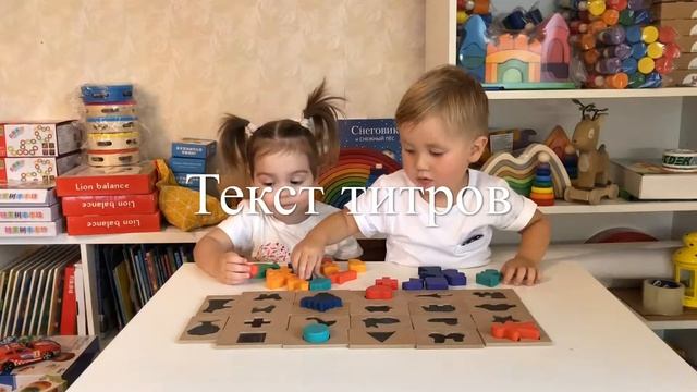 Трафареты игры для детей от 6 месяцев смотреть онлайн