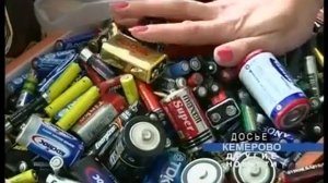Как перерабатывают батарейки.  Переработка батареек.