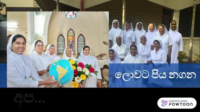 Inviting to join us - ඇවිත් බලන්න - මරියතුමීගේ ෆ්රැන්සිස්කානු ධර්මදූතිකාවන් смотреть онлайн
