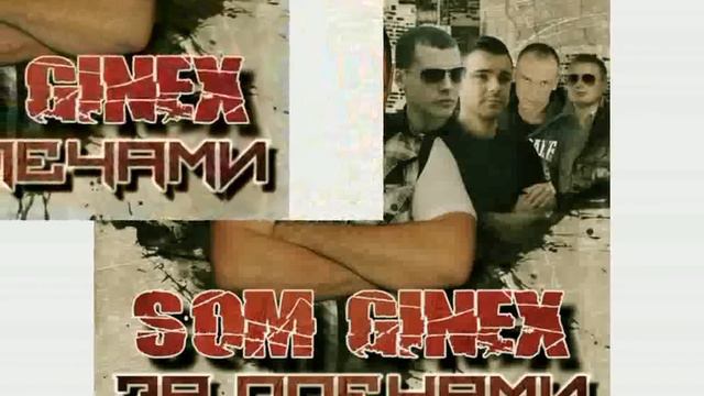 4. Som - Белые небеса смотреть онлайн