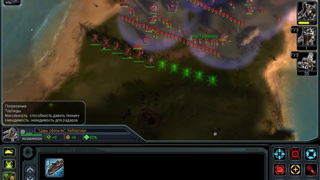 Supreme Commander. Финал игры (Кибран) смотреть онлайн
