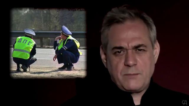 С днем ГАИ Украины смотреть онлайн