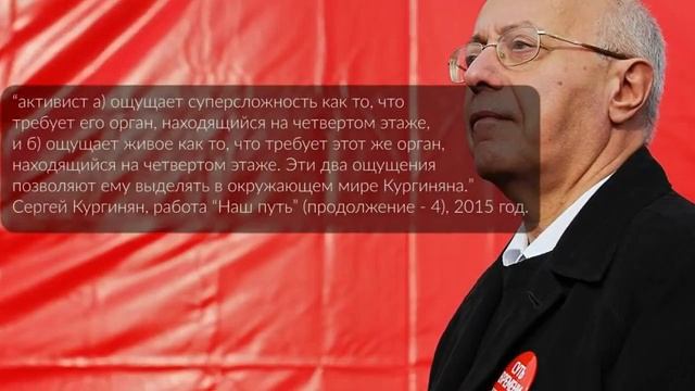 Сумасшествие Кургиняна. Четвёртый этаж /Хайлайты с Вестника Бури смотреть онлайн