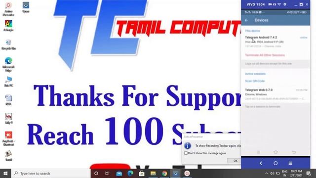 how to use telegram in computer | telegram web смотреть онлайн
