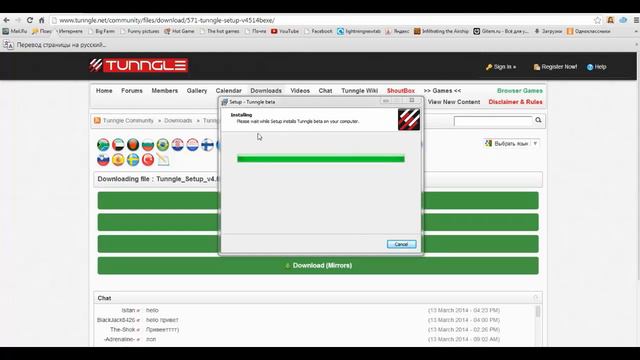 Как устоновить и пользоваться Tuungle смотреть онлайн