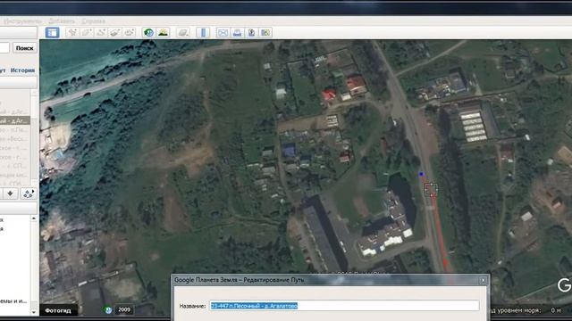 построение маршрута в обратном направлении и редактирование точек в Google Earth Pro смотреть онлайн