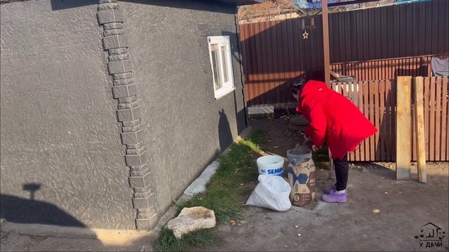 Накрыли туи на зиму |  Опять замешиваем раствор, снова что то заливаем!!