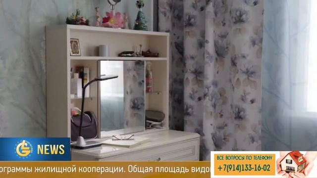 Покупка квартиры в рассрочку в г. Иркутск смотреть онлайн