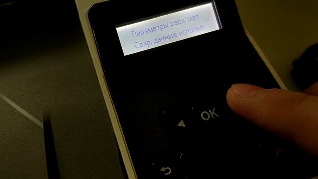 Неодобренный черный картридж HP LaserJet M402n смотреть онлайн