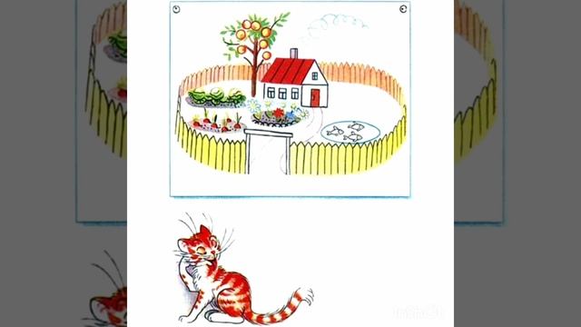 Капризная кошка. В. Сутеев смотреть онлайн