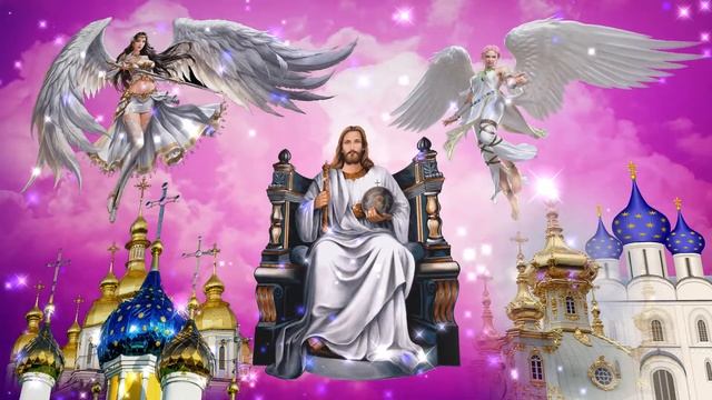 Библейские сюжеты: Иисус Христос и Ангелы Хранители. Вариант 3. смотреть онлайн