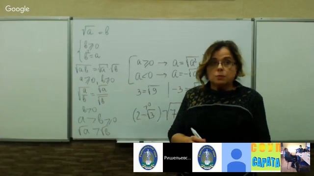 Математика. 9. Арифметичний квадратний корень смотреть онлайн