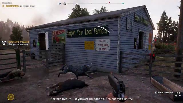 Играем в Far Cry 5 ► EP. 2 ► Освобождаем Бумера смотреть онлайн
