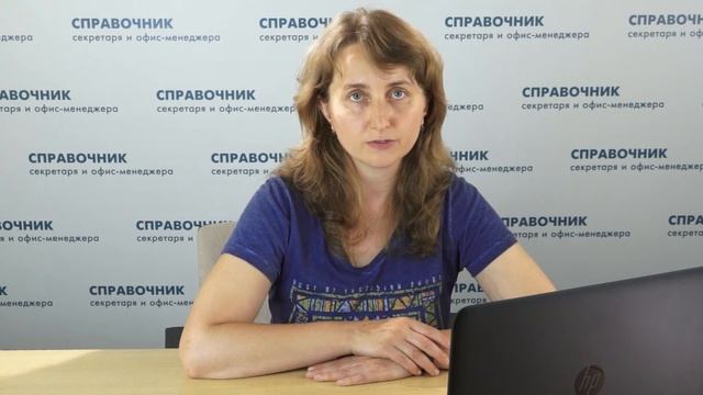 Профессиональные стандарты смотреть онлайн